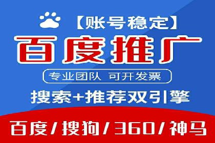 sem账户托管案例：提升广告效果的神器